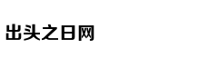 美人鱼投资方之一被抓